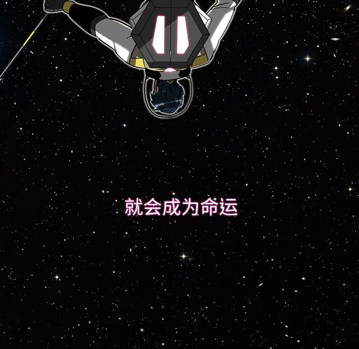 第4話 - 第6张
