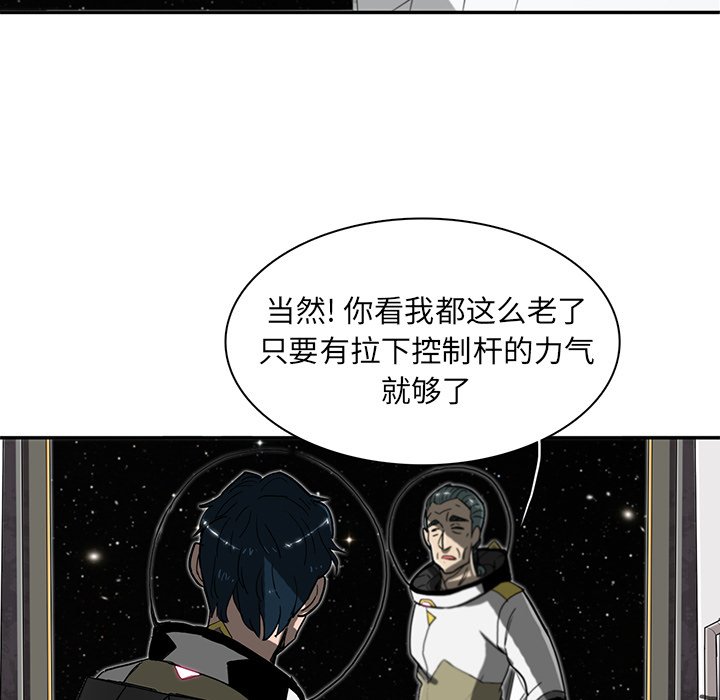第4話 - 第61张