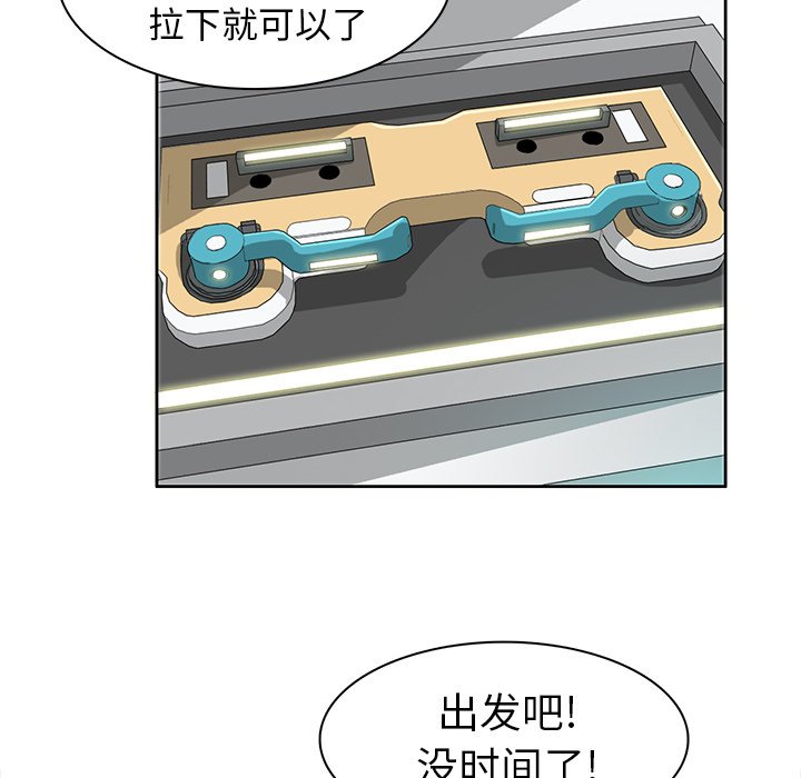 第4話 - 第64张