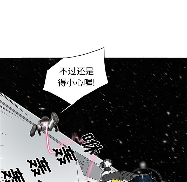 第4話 - 第66张