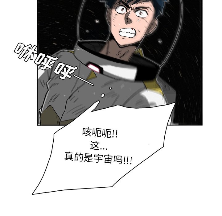 第4話 - 第68张