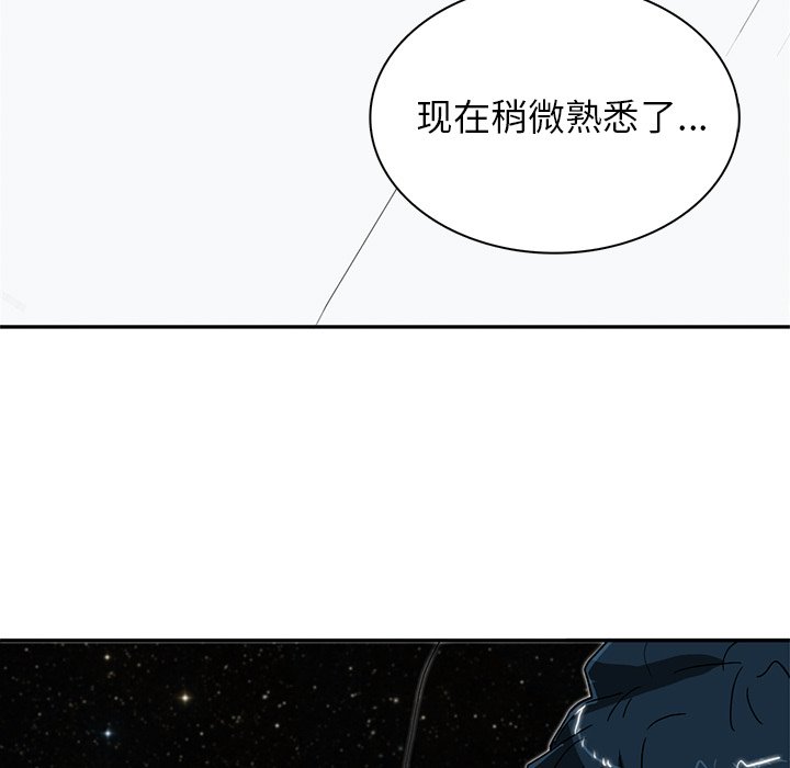 第4話 - 第71张