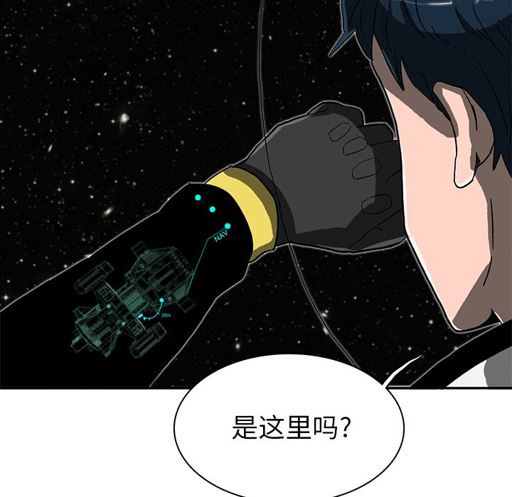 第4話 - 第72张