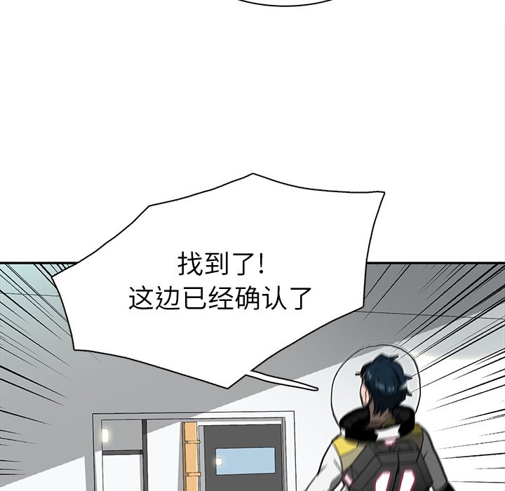 第4話 - 第73张