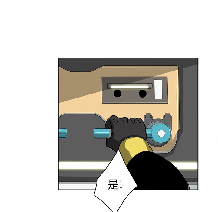 第4話 - 第77张