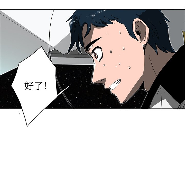 第4話 - 第79张