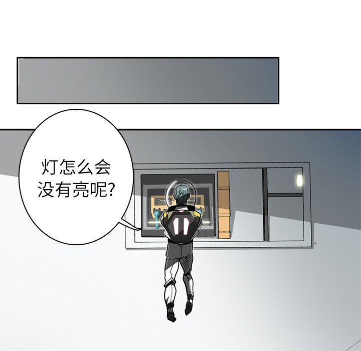 第4話 - 第80张