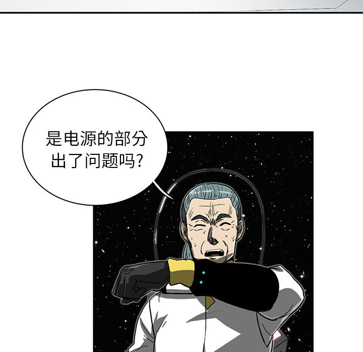 第4話 - 第81张