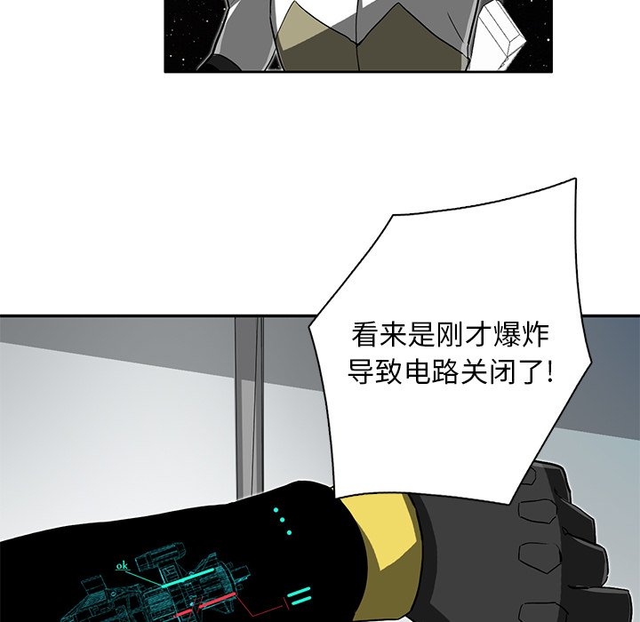第4話 - 第82张