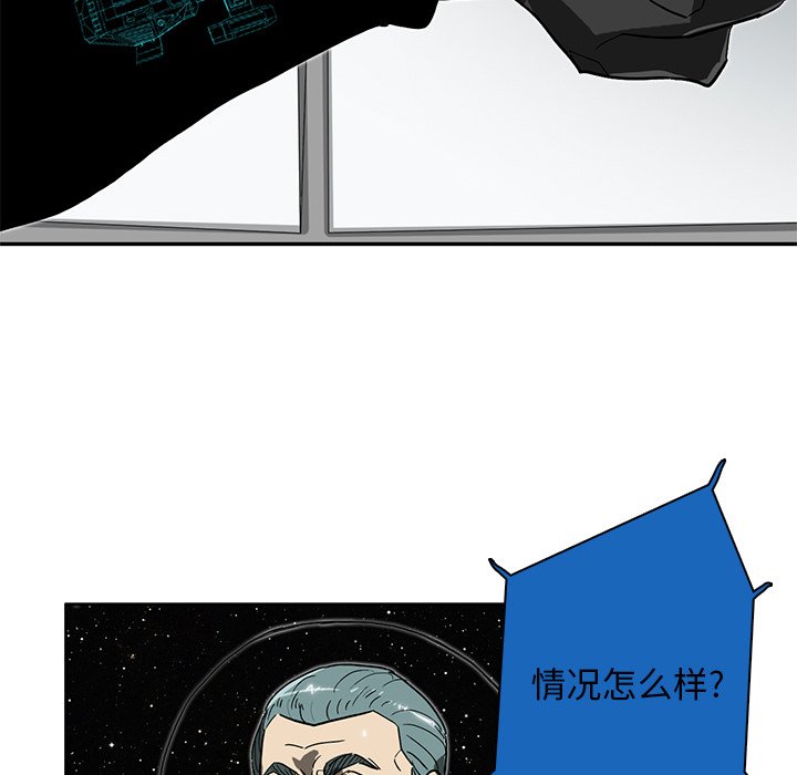 第4話 - 第83张