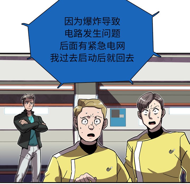 第4話 - 第85张