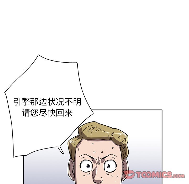 第4話 - 第86张