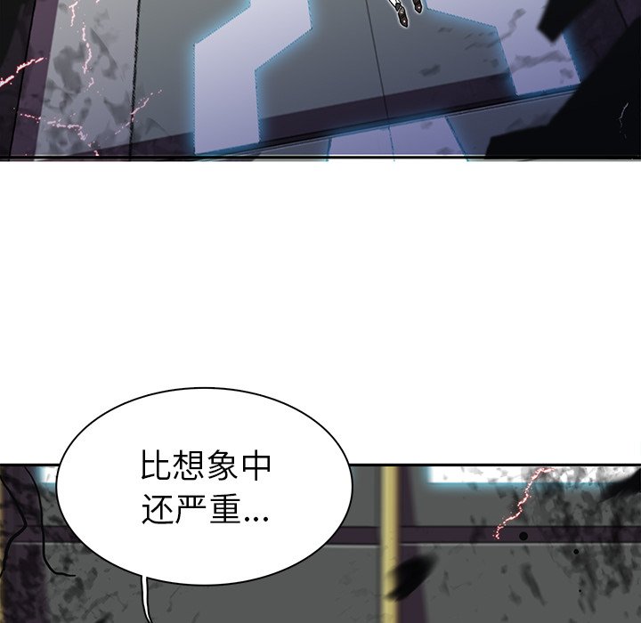 第4話 - 第90张