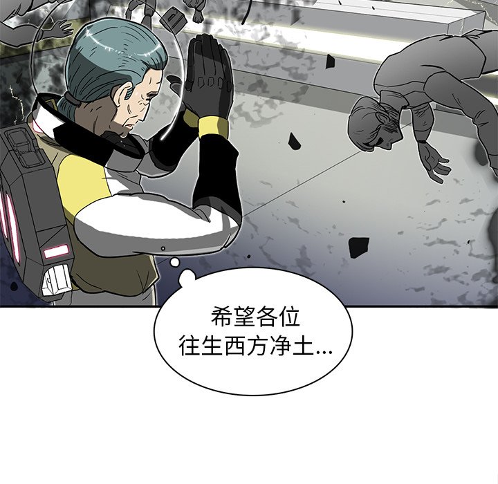 第4話 - 第92张