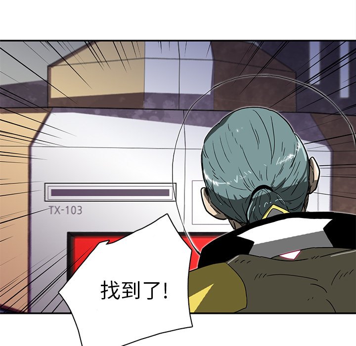 第4話 - 第93张