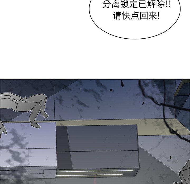 第4話 - 第97张