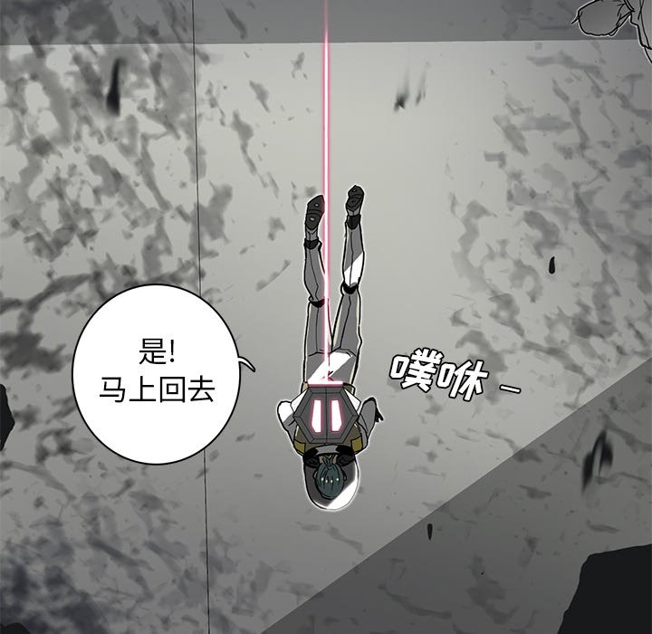 第4話 - 第98张