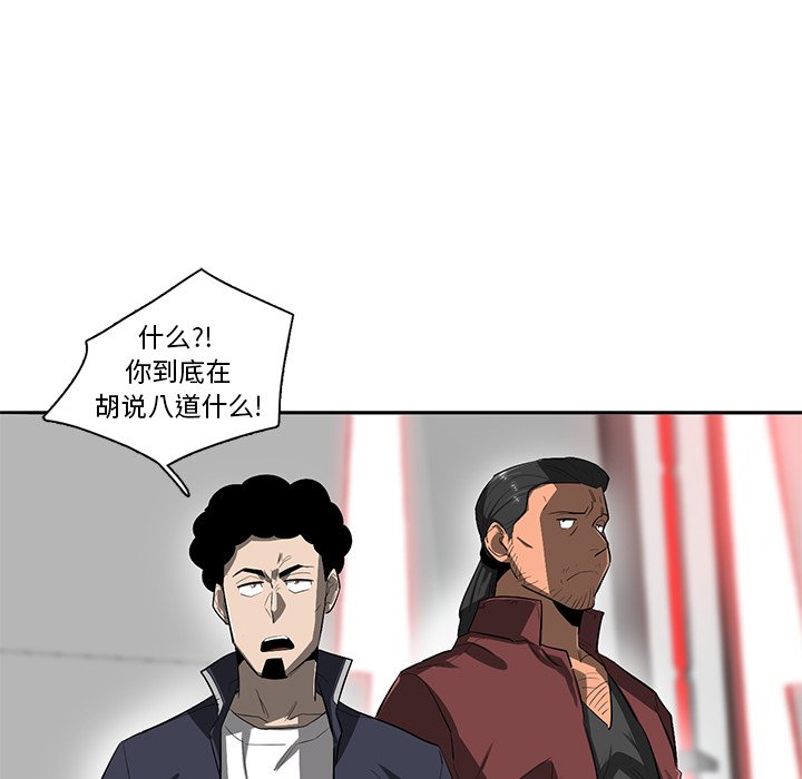 第40話 - 第100张