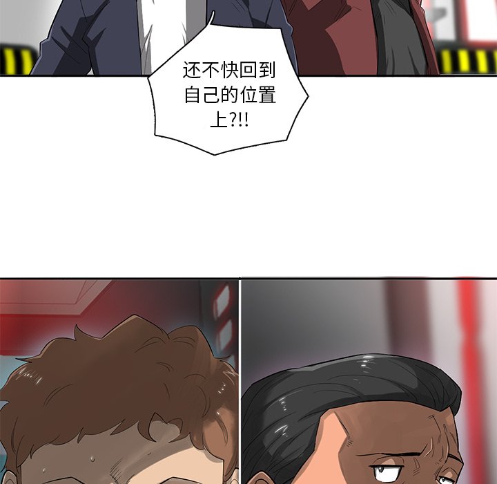 第40話 - 第101张