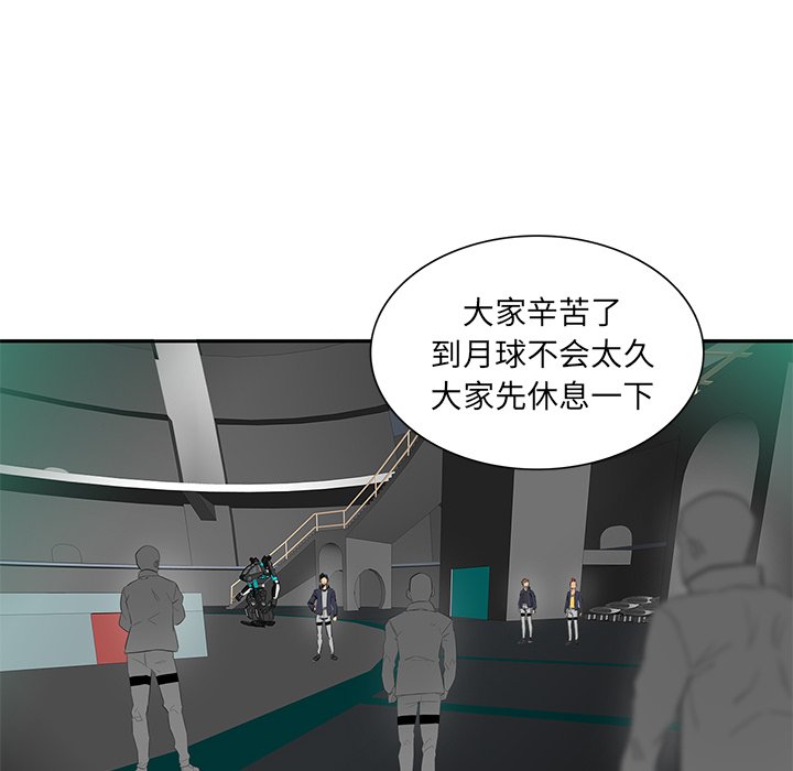 第40話 - 第13张