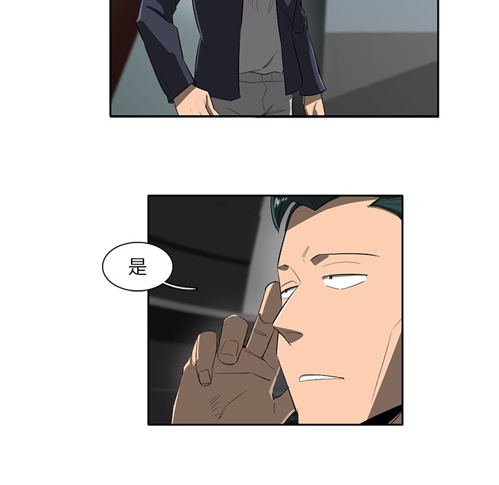 第40話 - 第15张