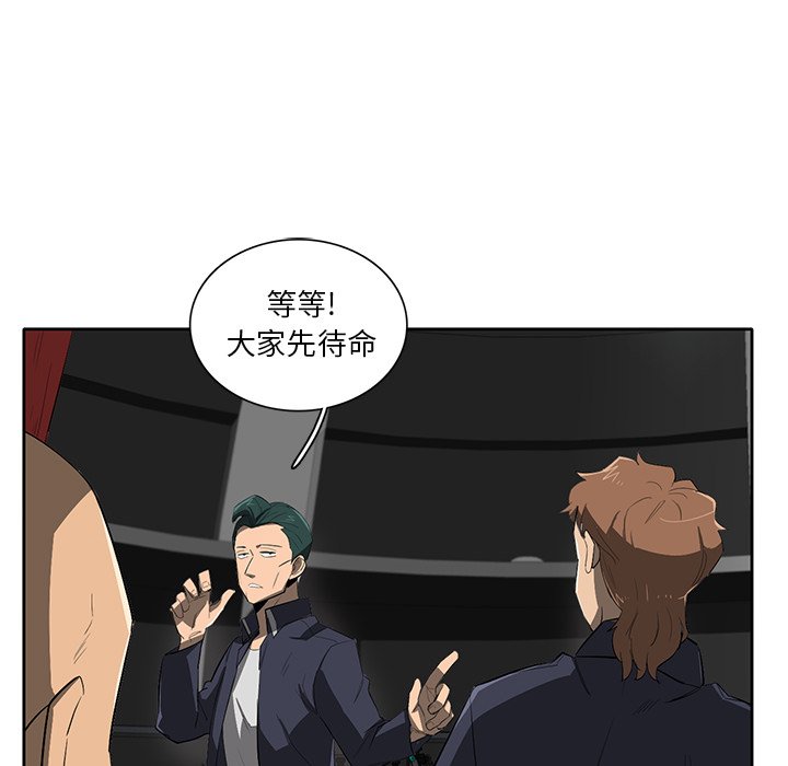 第40話 - 第16张