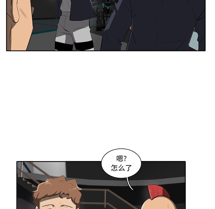 第40話 - 第17张