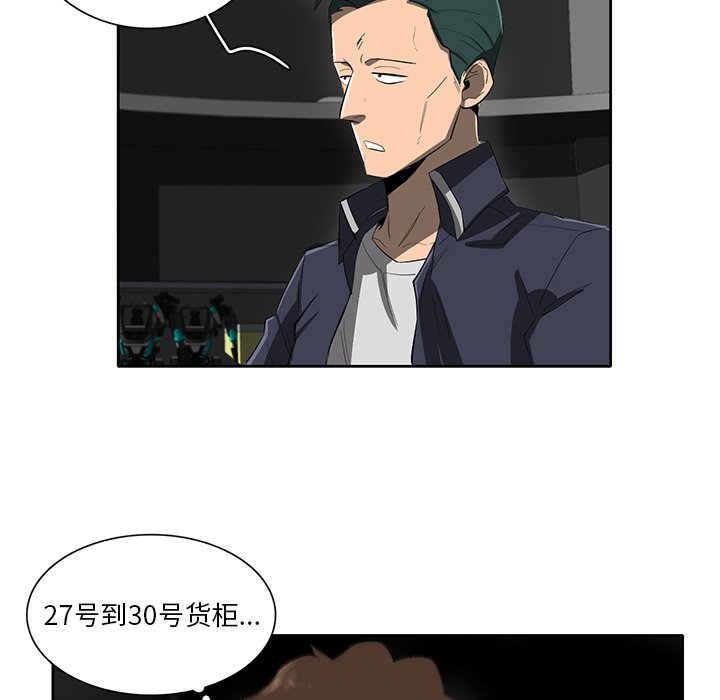 第40話 - 第19张