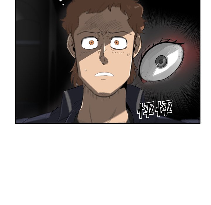 第40話 - 第20张