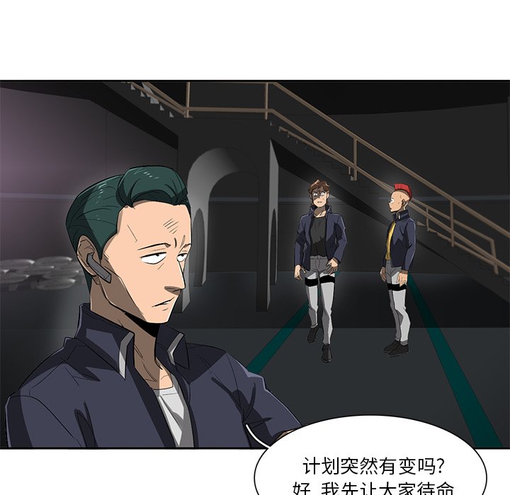 第40話 - 第21张