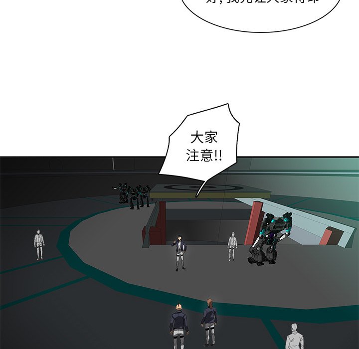 第40話 - 第22张