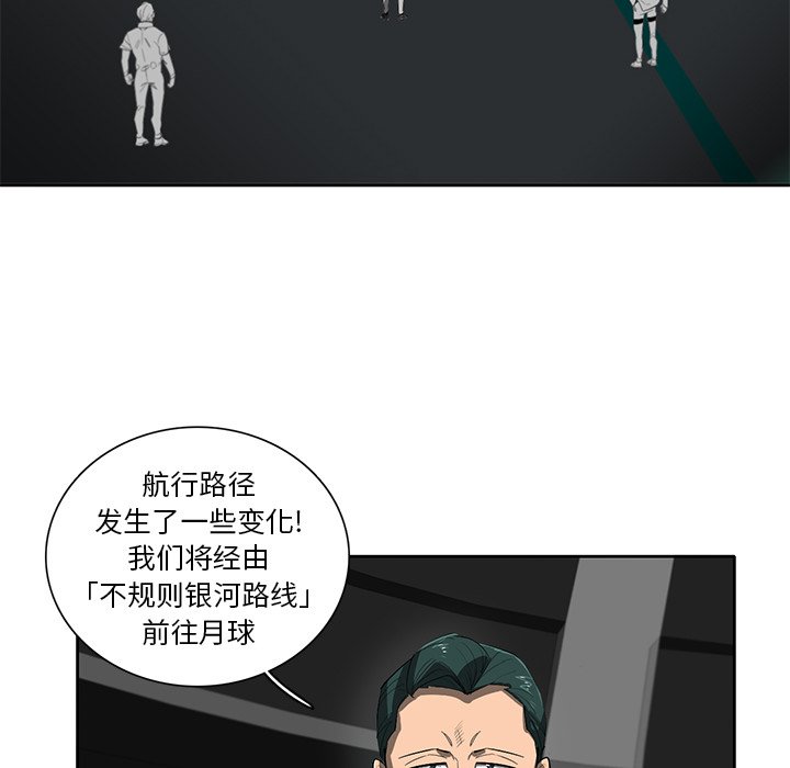 第40話 - 第23张