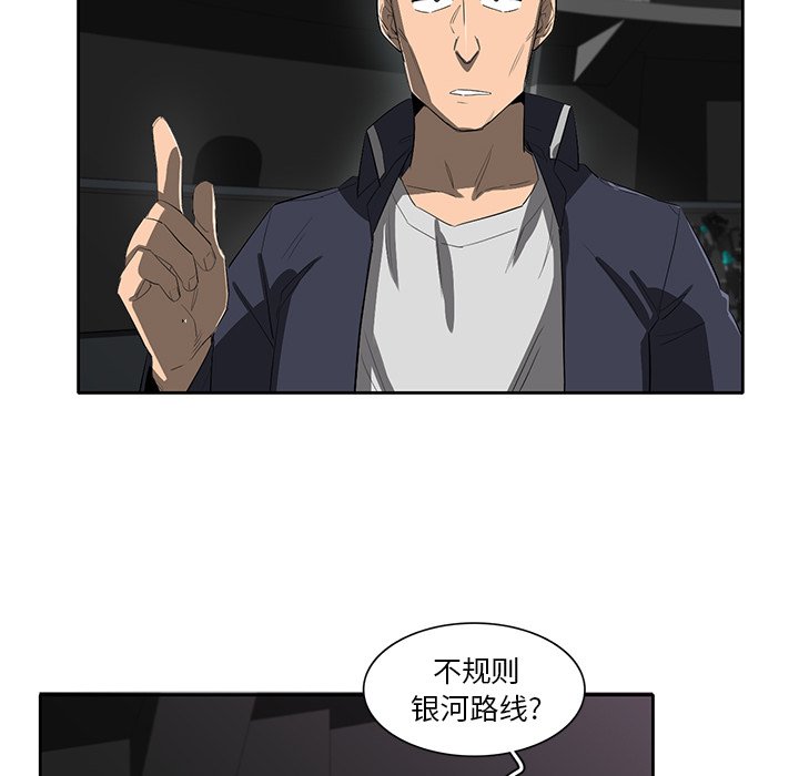 第40話 - 第24张