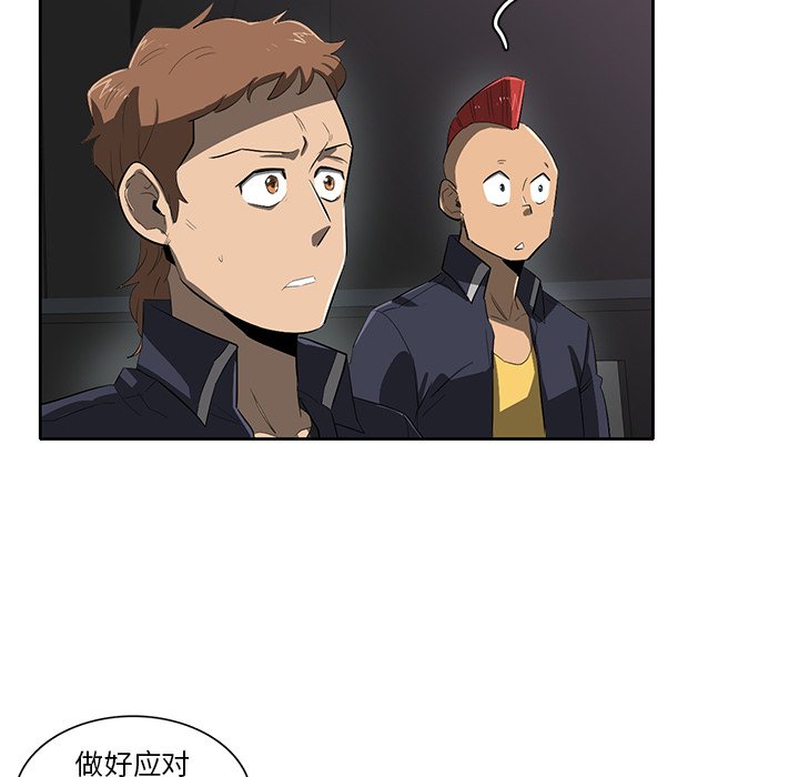 第40話 - 第25张
