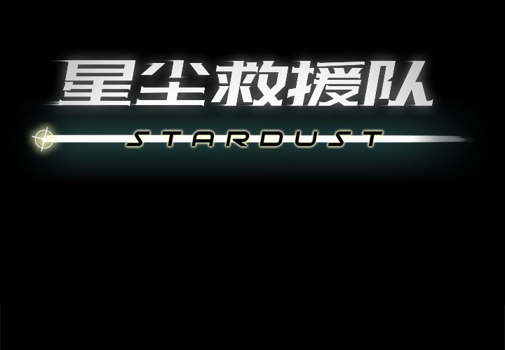 第40話 - 第3张