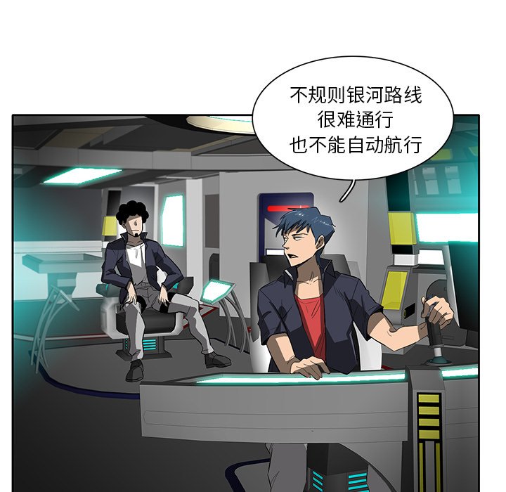 第40話 - 第32张