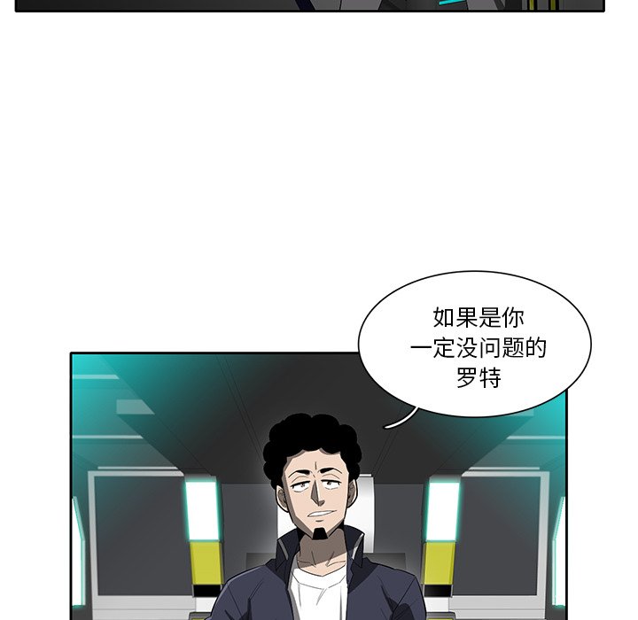 第40話 - 第33张