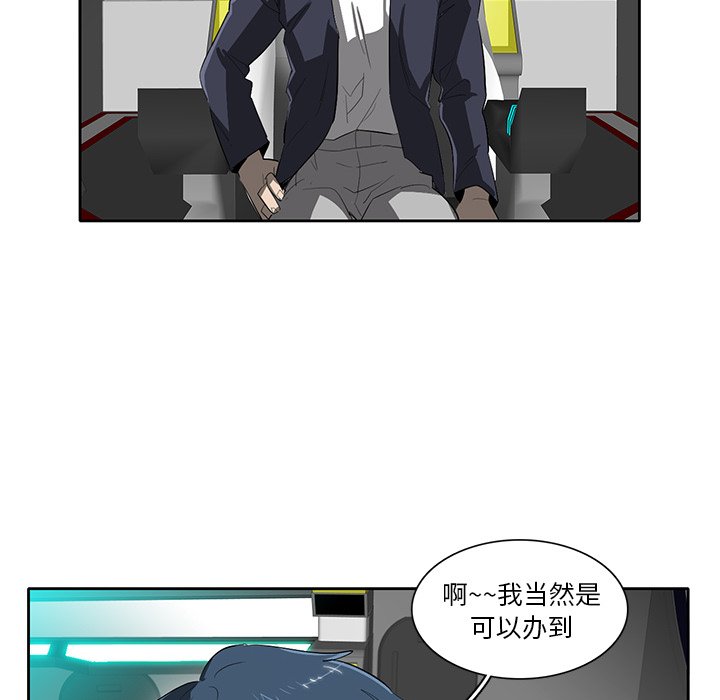 第40話 - 第34张