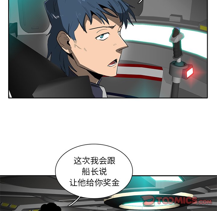 第40話 - 第35张