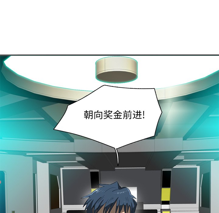 第40話 - 第38张