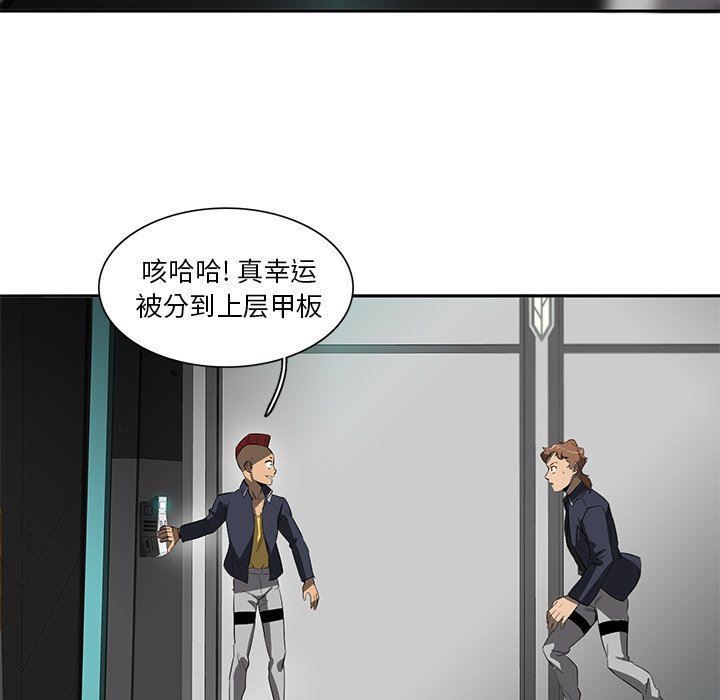 第40話 - 第44张