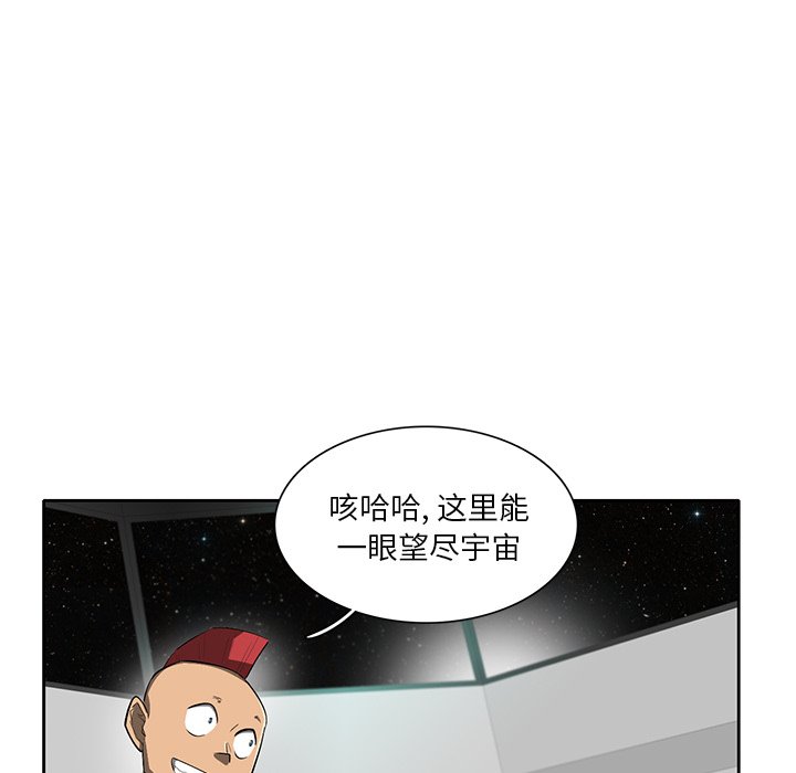 第40話 - 第51张