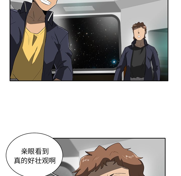 第40話 - 第52张