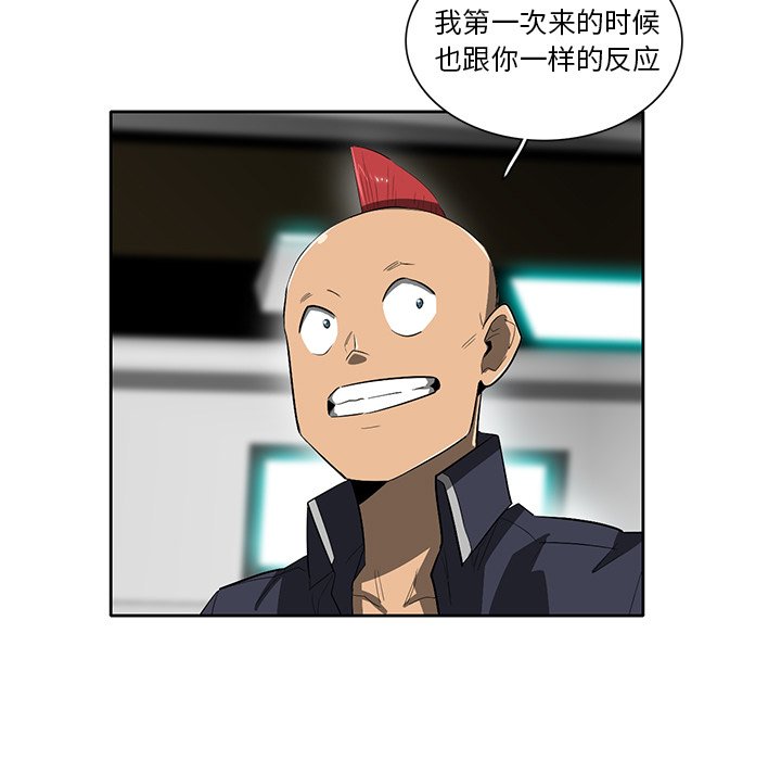 第40話 - 第54张