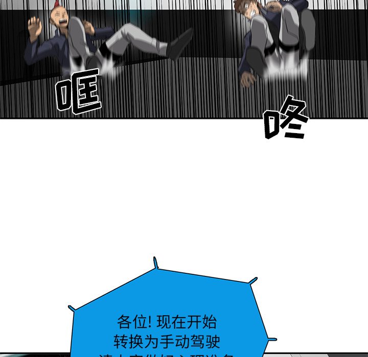 第40話 - 第58张