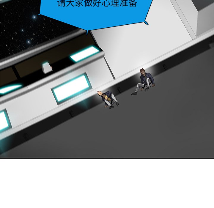 第40話 - 第59张