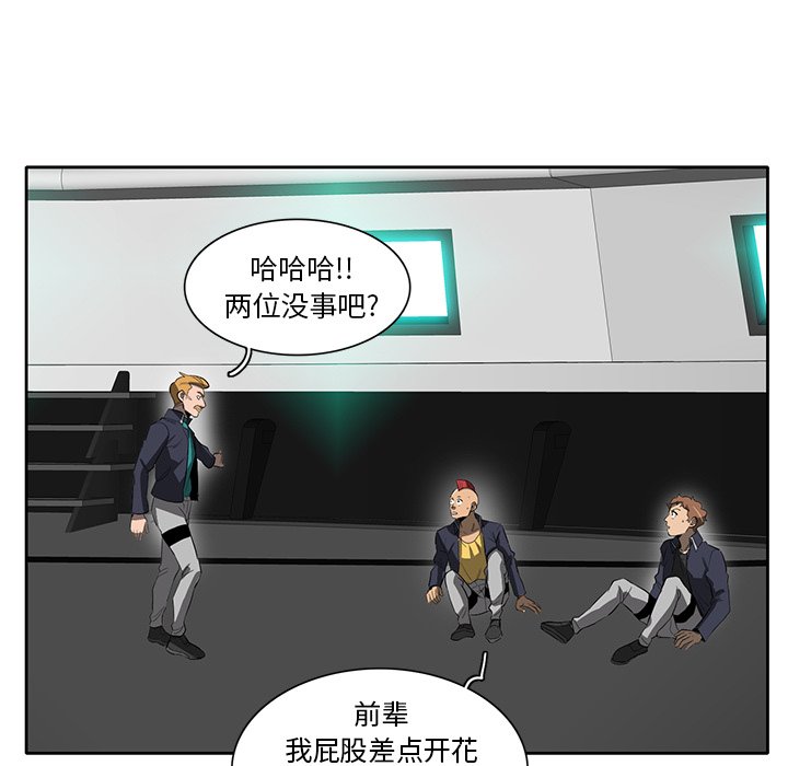 第40話 - 第61张