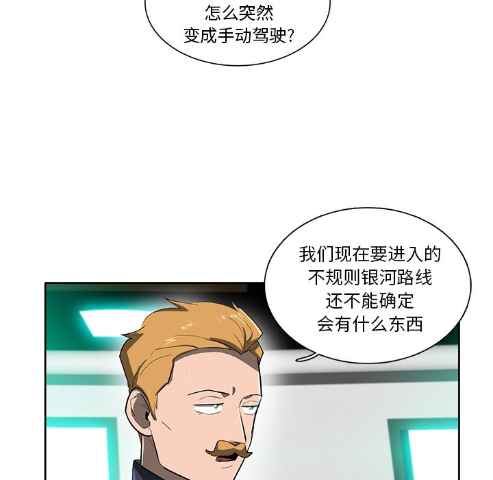 第40話 - 第62张