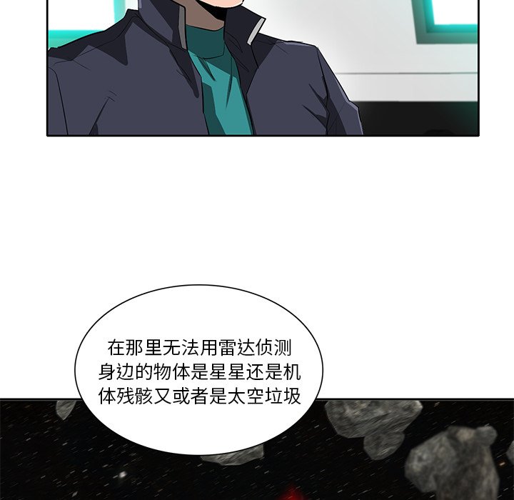 第40話 - 第63张