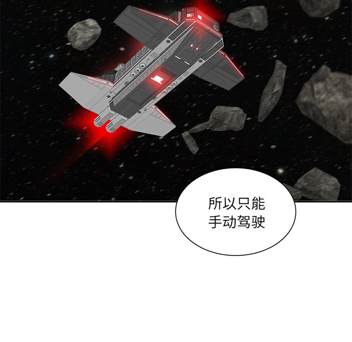 第40話 - 第64张